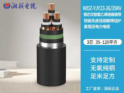 電纜線規格型號平方有哪些？