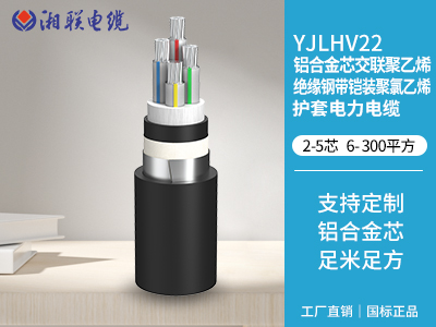 電纜發熱什么情況？